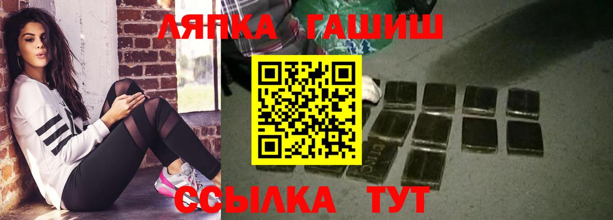 Гашиш убойный Шебекино