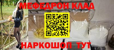 кокаин колумбия Бузулук