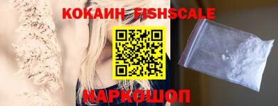 кокаин колумбия Бузулук