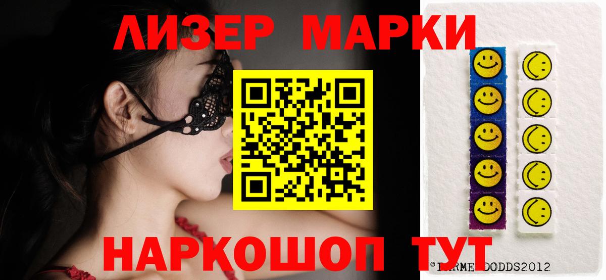 Лсд 25 экстази кислота  Вход с VPN  LSD-25 экстази ecstasy  Шебекино 